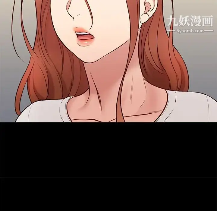 漫画《邂逅》第36话第97张图
