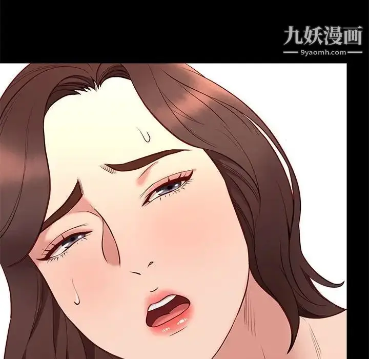漫画《邂逅》第35话第58张图