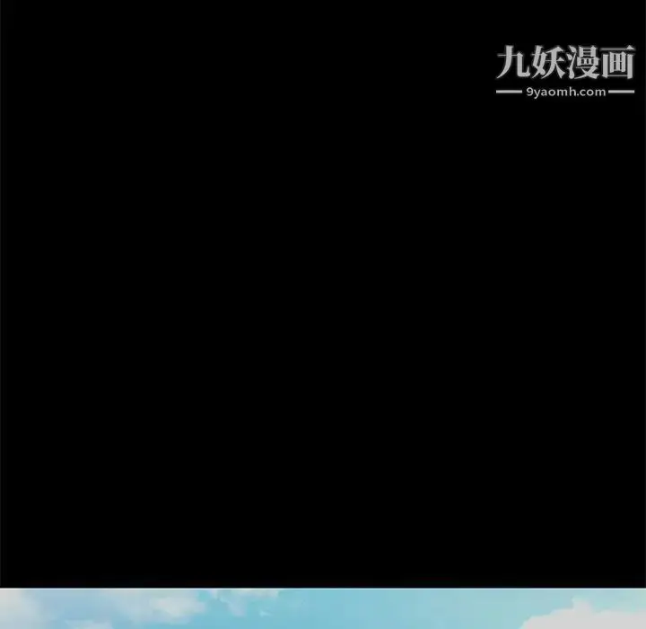 漫画《邂逅》第8话第104张图