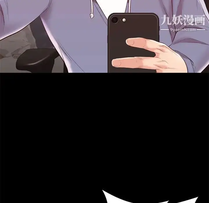 漫画《邂逅》第8话第116张图