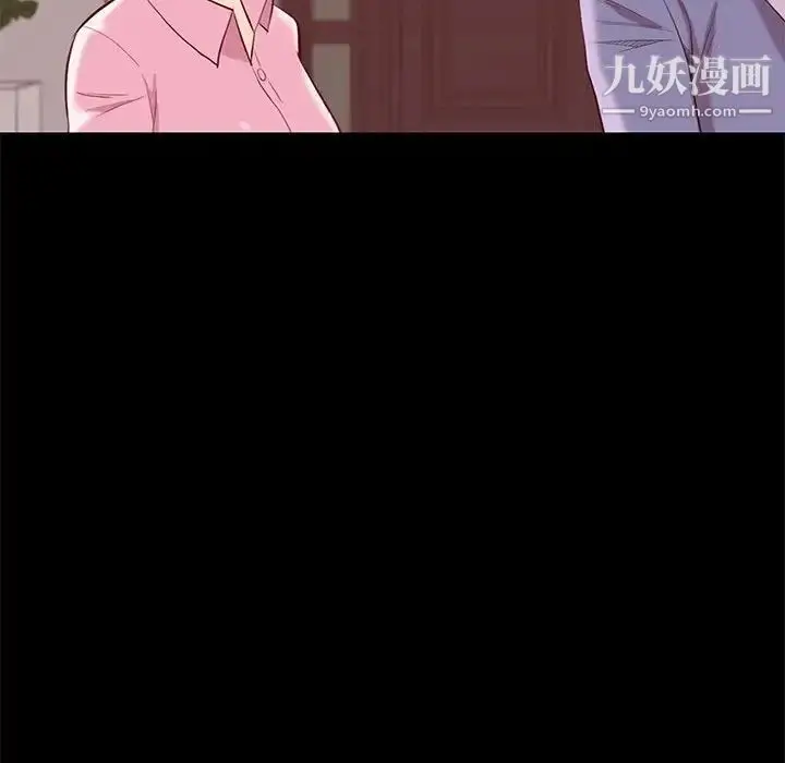 漫画《邂逅》第8话第139张图