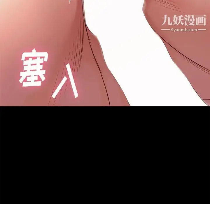 漫画《邂逅》第8话第56张图