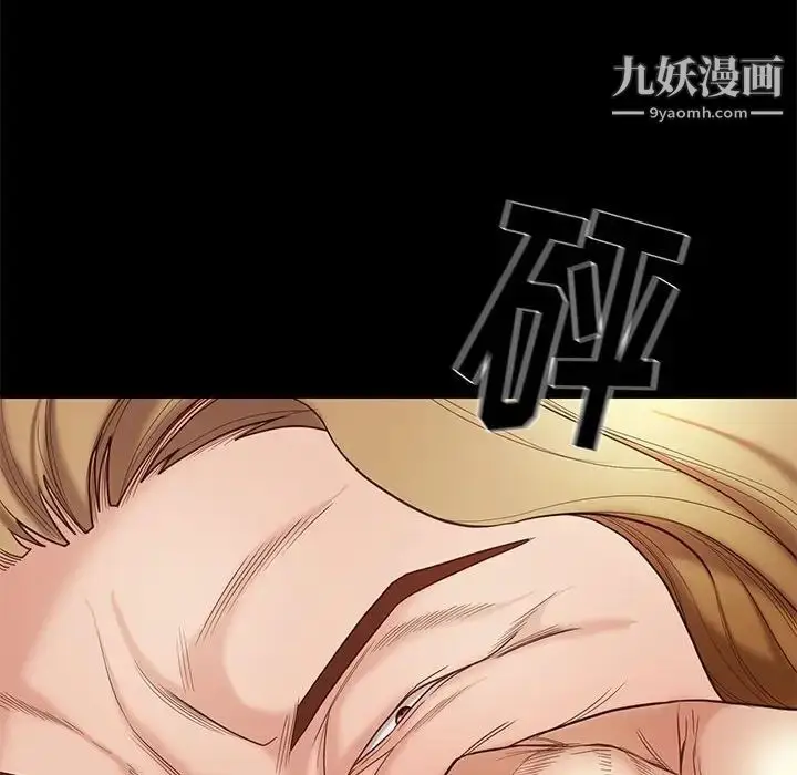 漫画《邂逅》第4话第102张图
