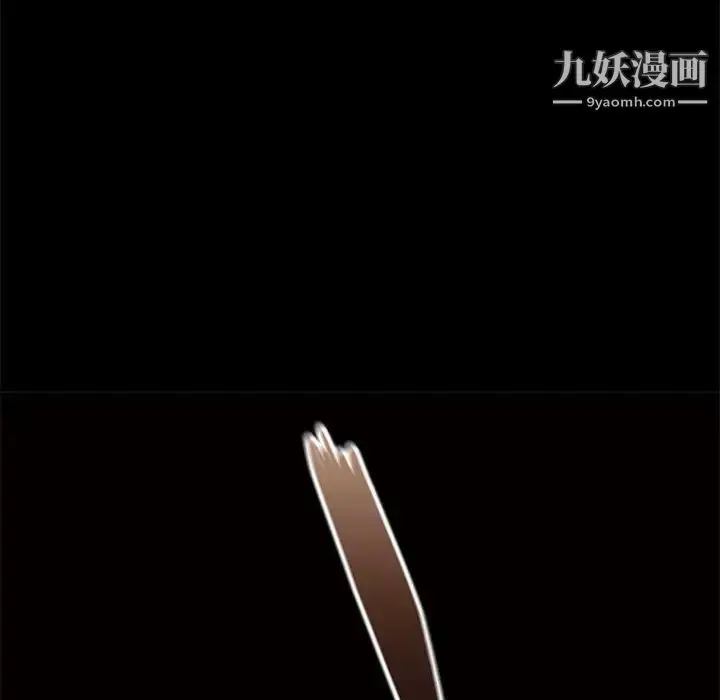 漫画《邂逅》第4话第104张图