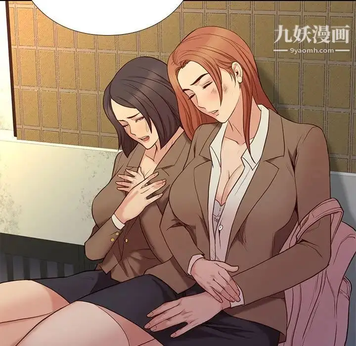 漫画《邂逅》第4话第127张图