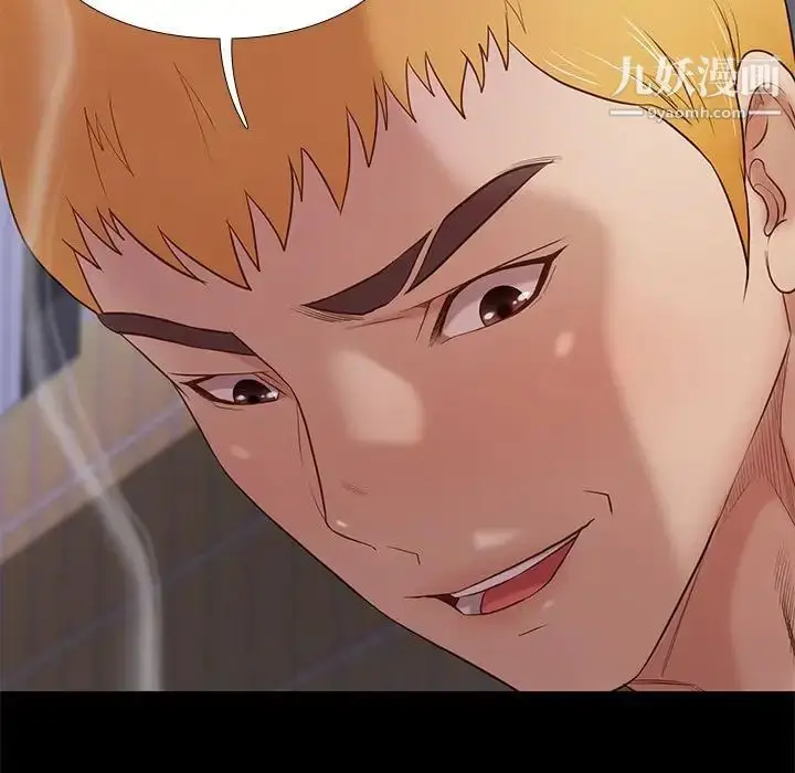 漫画《邂逅》第4话第129张图