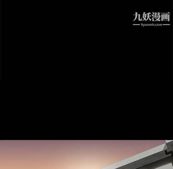 漫画《邂逅》第4话第131张图