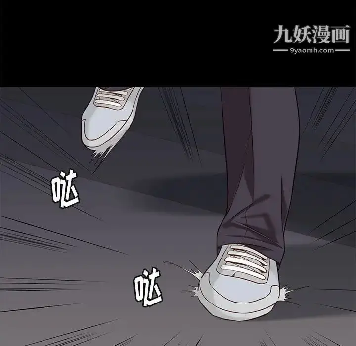 漫画《邂逅》第4话第133张图