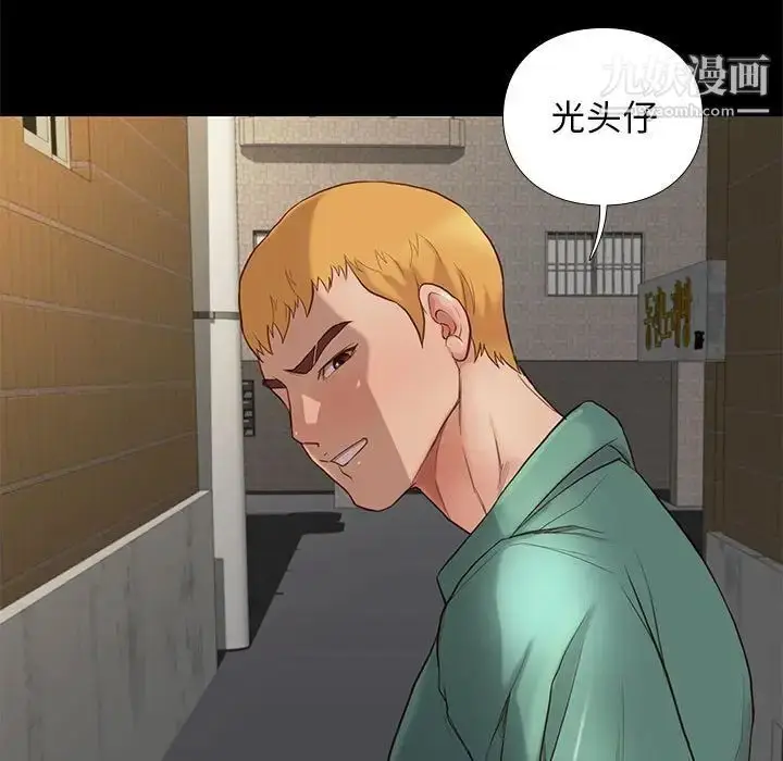 漫画《邂逅》第4话第144张图