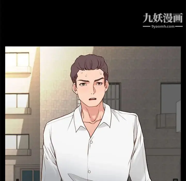 漫画《邂逅》第4话第150张图