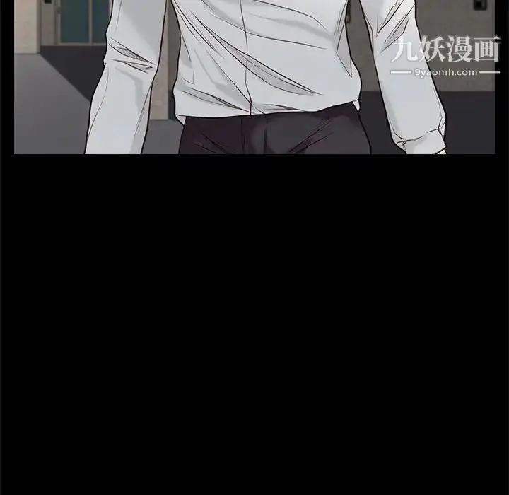 漫画《邂逅》第4话第151张图