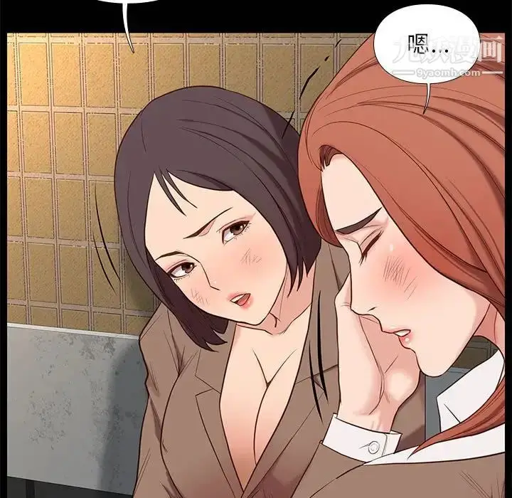 漫画《邂逅》第4话第155张图