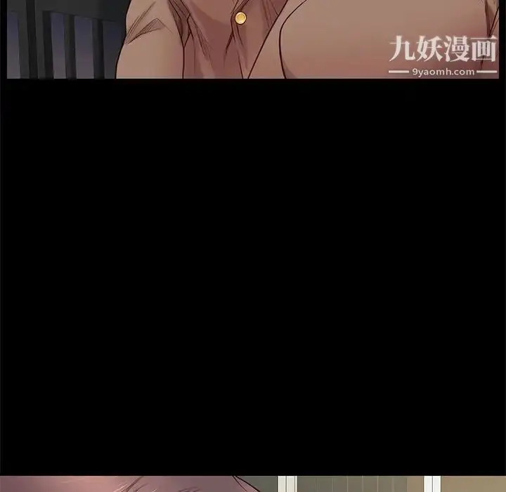 漫画《邂逅》第4话第156张图