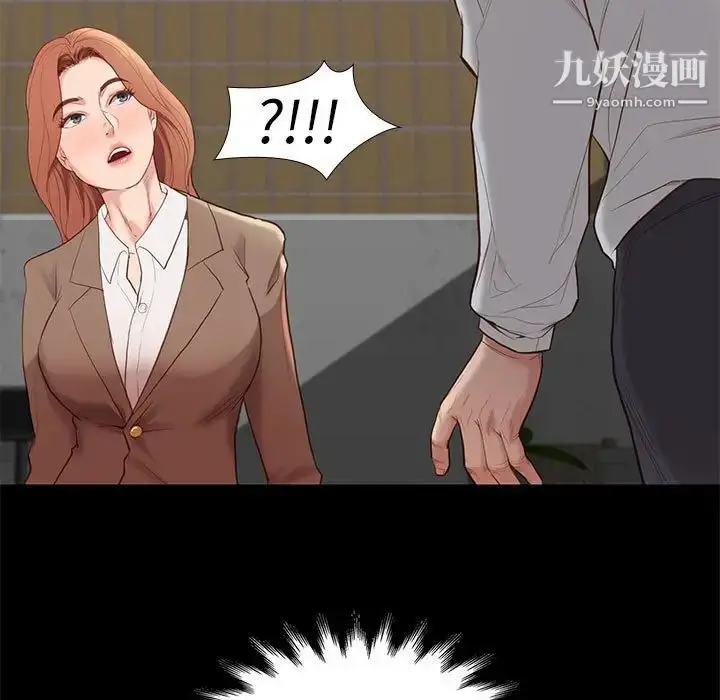 漫画《邂逅》第4话第165张图