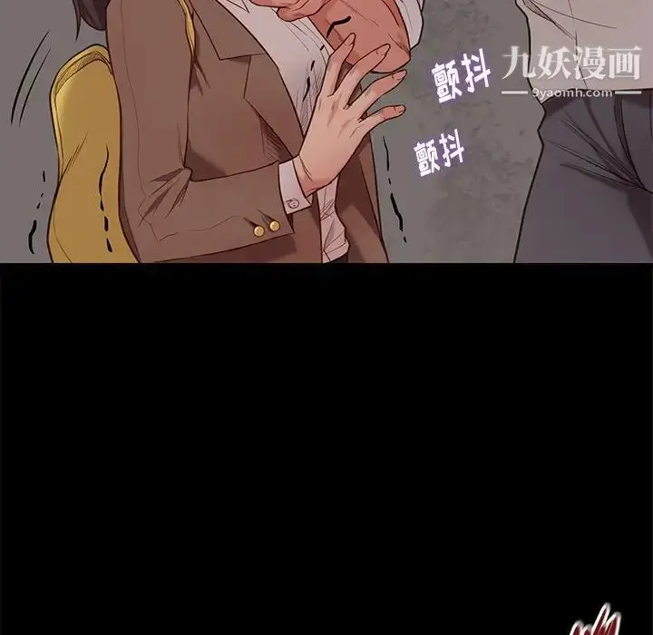 漫画《邂逅》第4话第18张图