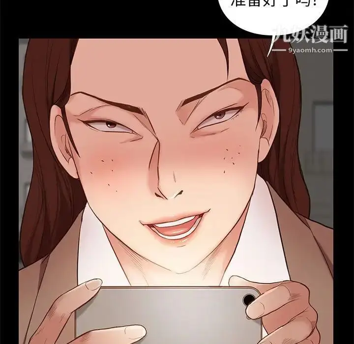 漫画《邂逅》第4话第38张图