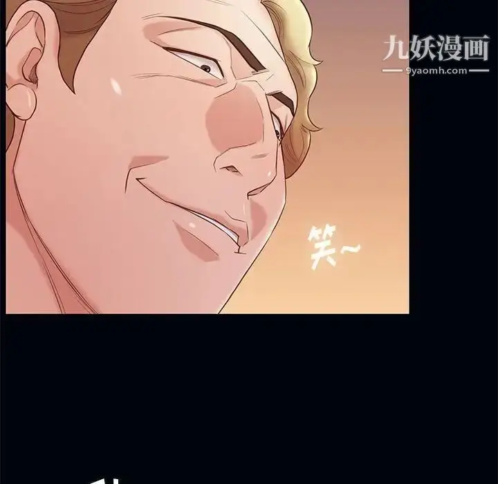 漫画《邂逅》第4话第46张图