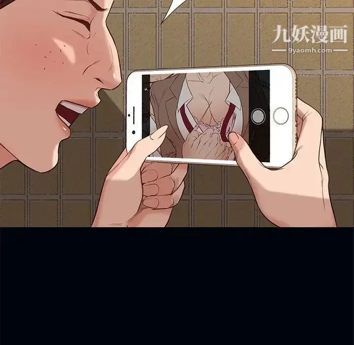 漫画《邂逅》第4话第52张图