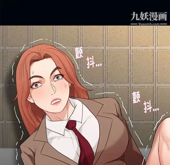 漫画《邂逅》第4话第53张图