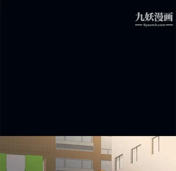 漫画《邂逅》第4话第58张图