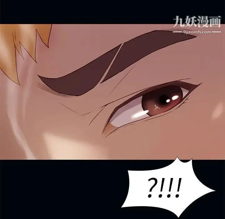 漫画《邂逅》第4话第64张图
