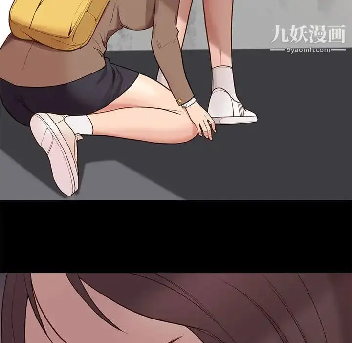 漫画《邂逅》第4话第8张图