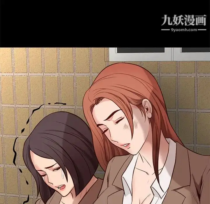 漫画《邂逅》第4话第86张图