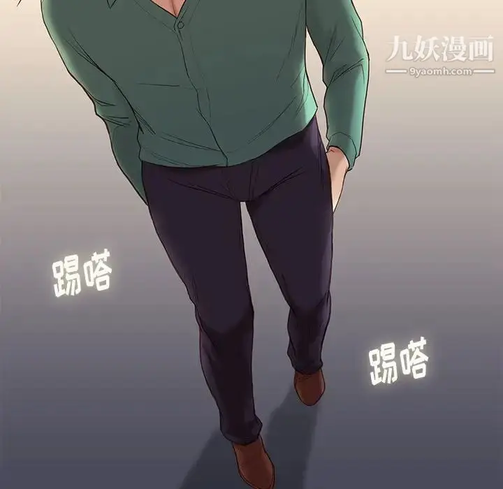 漫画《邂逅》第4话第89张图