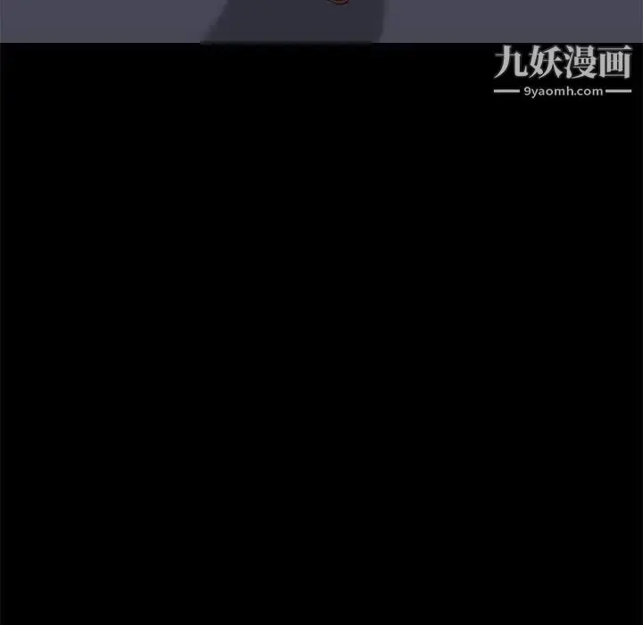 漫画《邂逅》第4话第90张图