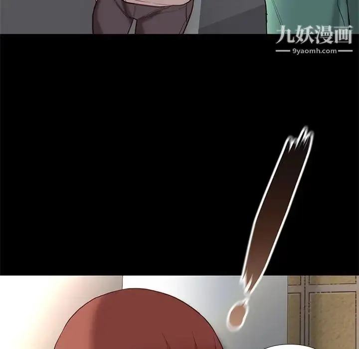 漫画《邂逅》第4话第92张图