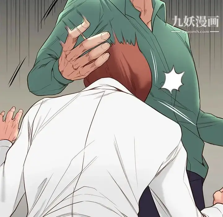 漫画《邂逅》第4话第95张图