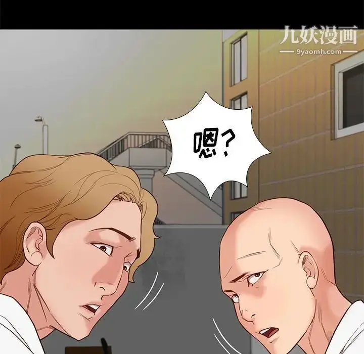 漫画《邂逅》第4话第97张图