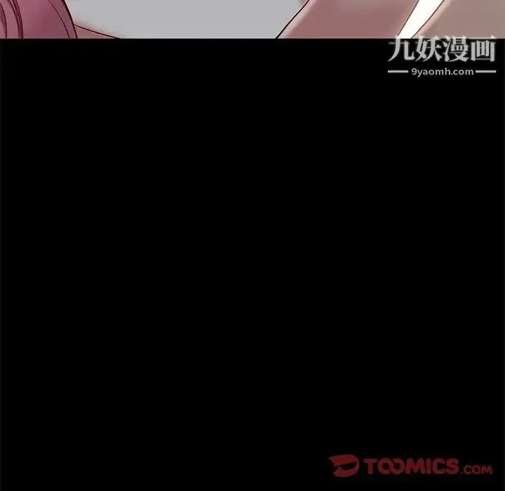 漫画《邂逅》第38话第105张图