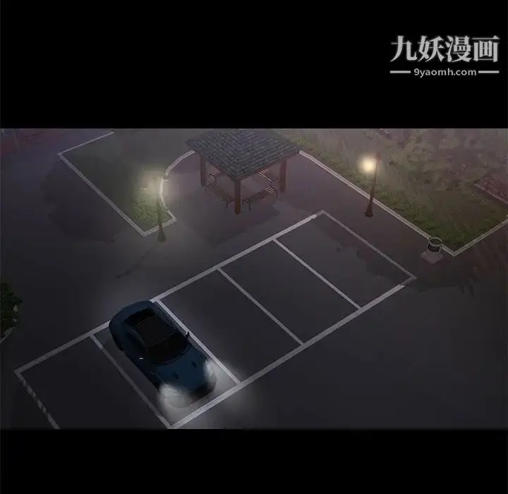 漫画《邂逅》第38话第82张图