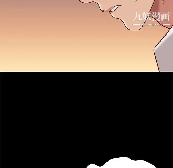 漫画《邂逅》第38话第84张图