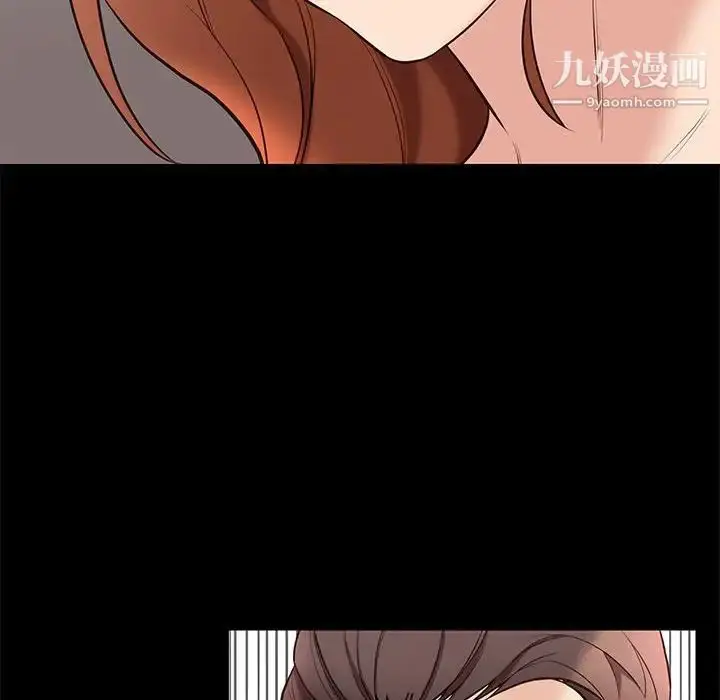 漫画《邂逅》第34话第101张图