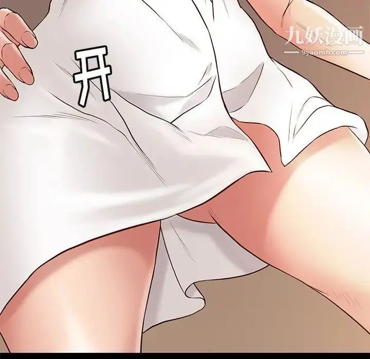漫画《邂逅》第34话第115张图