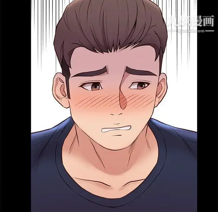 漫画《邂逅》第34话第133张图