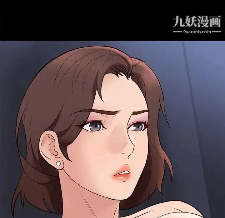漫画《邂逅》第34话第28张图