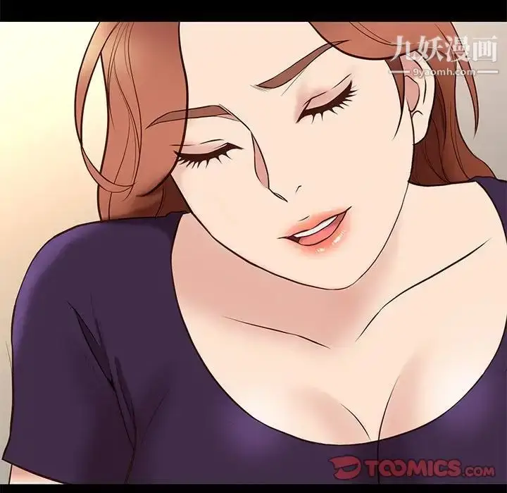 漫画《邂逅》第34话第48张图