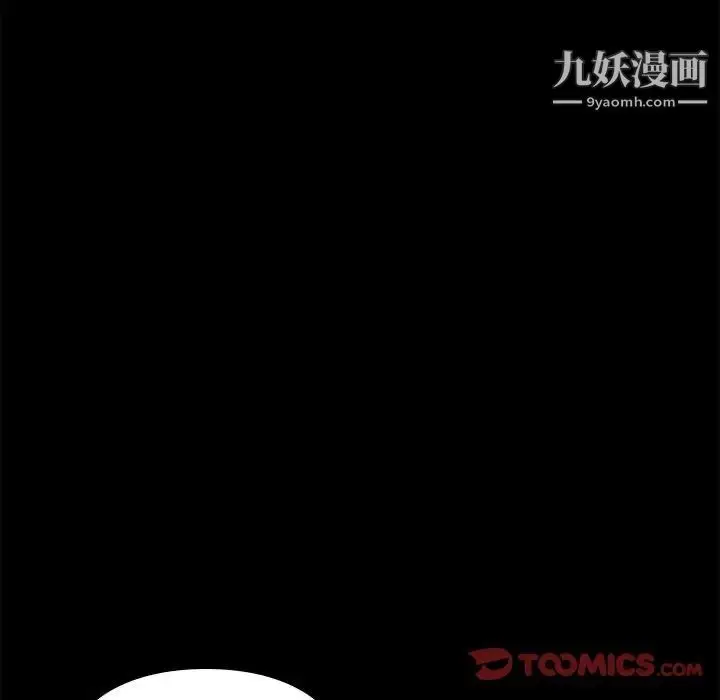 漫画《邂逅》第34话第66张图