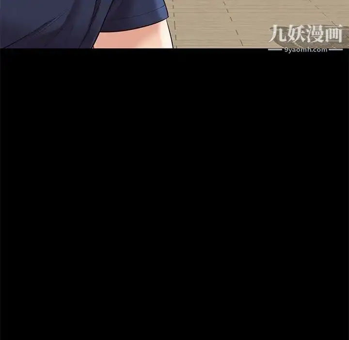 漫画《邂逅》第34话第70张图