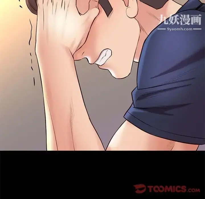 漫画《邂逅》第34话第90张图