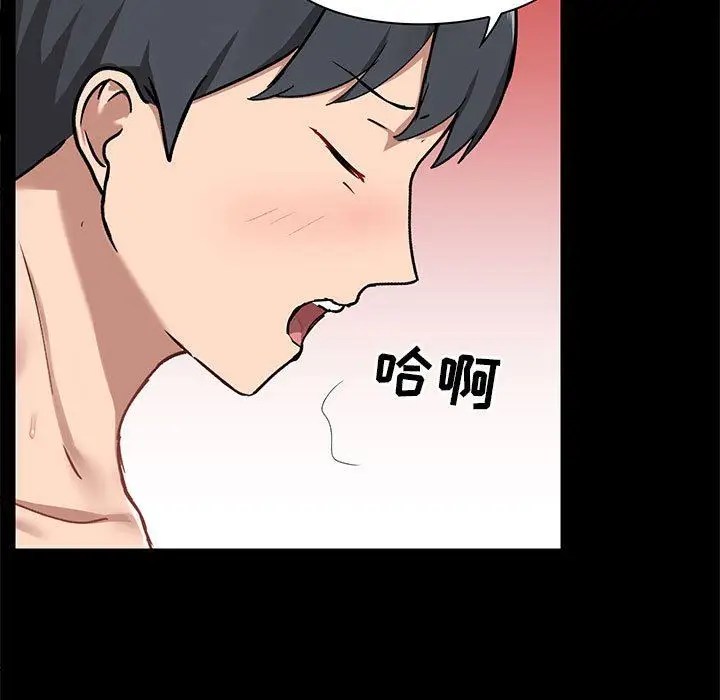 漫画《爱玩游戏的女人们》第24话第100张图