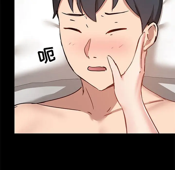 漫画《爱玩游戏的女人们》第24话第35张图