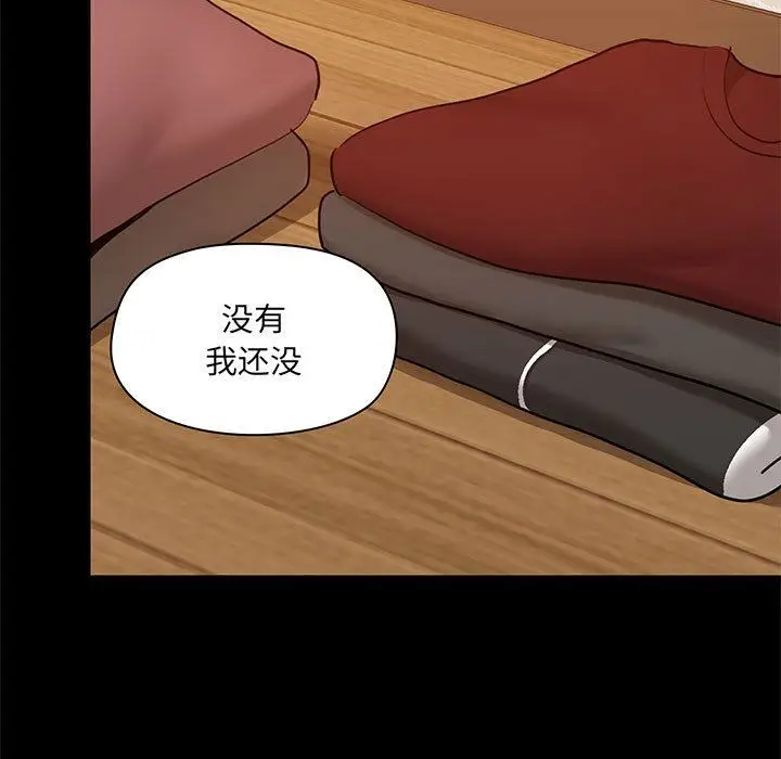 漫画《爱玩游戏的女人们》第24话第5张图