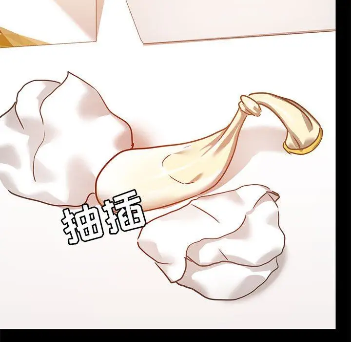 漫画《爱玩游戏的女人们》第24话第53张图