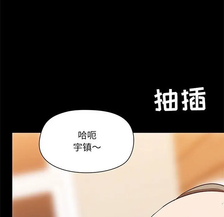 漫画《爱玩游戏的女人们》第24话第54张图