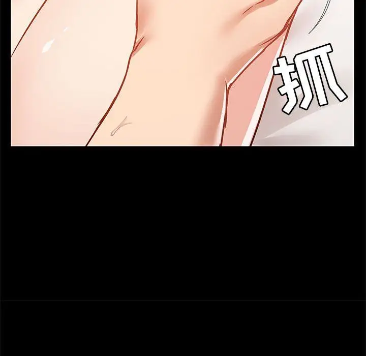 漫画《爱玩游戏的女人们》第24话第85张图