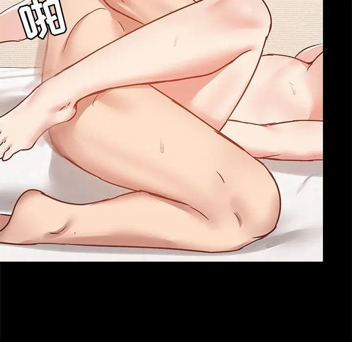 漫画《爱玩游戏的女人们》第24话第90张图